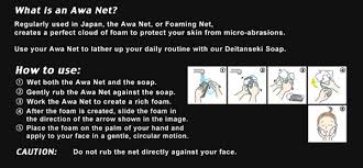 Facial Foaming Net